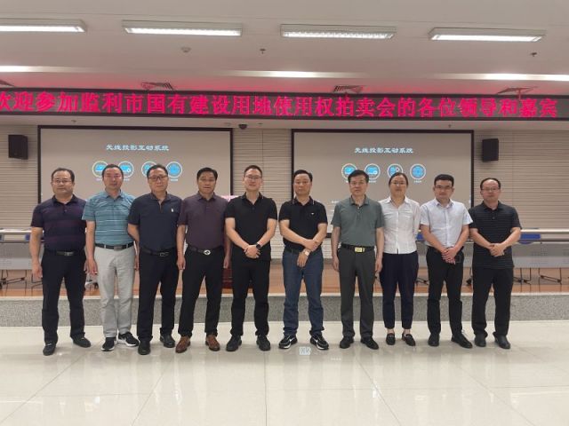 福彩千禧3d金码关注对应一城多盘，深耕监利！恭贺湖北信达集团以1.75亿元第三次竞得监利宝地！